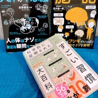 読書の梅雨📖