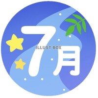 藤井