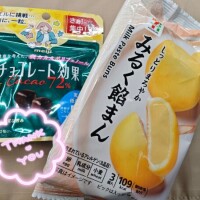 年下くんDay💓