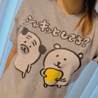 シャキッ!!