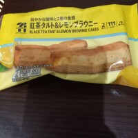 ありがとう😋