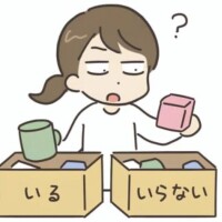 おやすみなさい