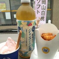 こんにちは😊