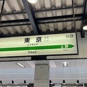 れっつご🚅💨