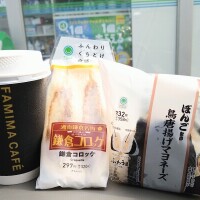 久々ファミマ☕