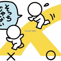 おやすみなさい