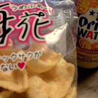 梅花