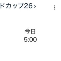 早番出勤です
