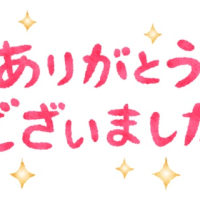 𝐓𝐡𝐚𝐧𝐤 𝐲𝐨𝐮 -