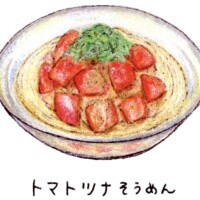 おやすみなさい