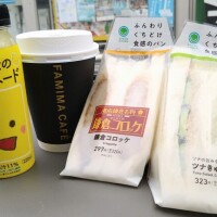 悲しいお知らせって…💦