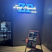 終演
