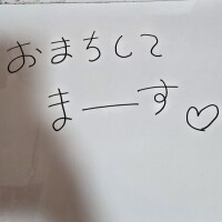 はじめまして🍀😌🍀
