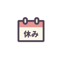 こんにちは☀