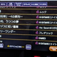 カラオケ🎤