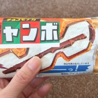 🍨