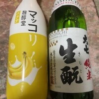 終了🎀