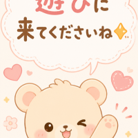 こんにちは～🌥️