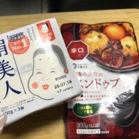 (*´︶`*)♡Thanks!