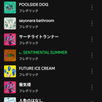 出勤しました🌞