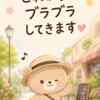 こんにちは～🌥️