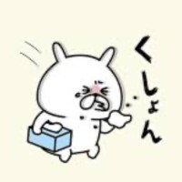 おやすみなさい