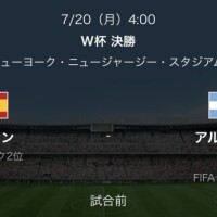 おやすみなさい