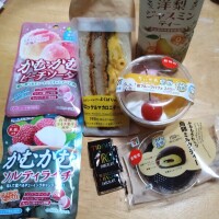 向かいます😊