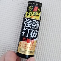 梅雨明けしました😎🌞✨