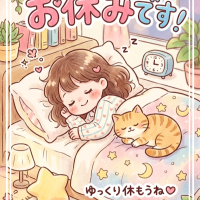 なにしようかな🙂