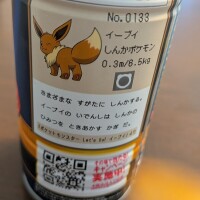 ｷｬ─(´∩ω∩｀)─♡