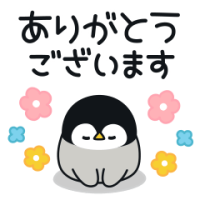 感謝の気持ち