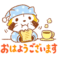 お休みday