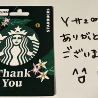 ⸜(*´꒳`*)⸝