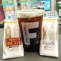 ほっとのえる…🥺☕