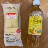 終了🎀
