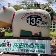 おでかけ🚗 ³₃