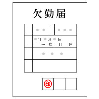 長引く夏風邪…？