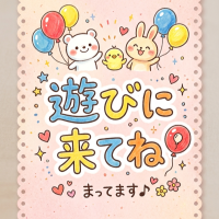 こんにちは👋😃