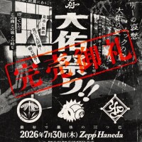 付き添い