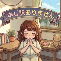 お休みをいただきます🙇