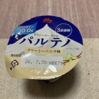 おはようございます☀️