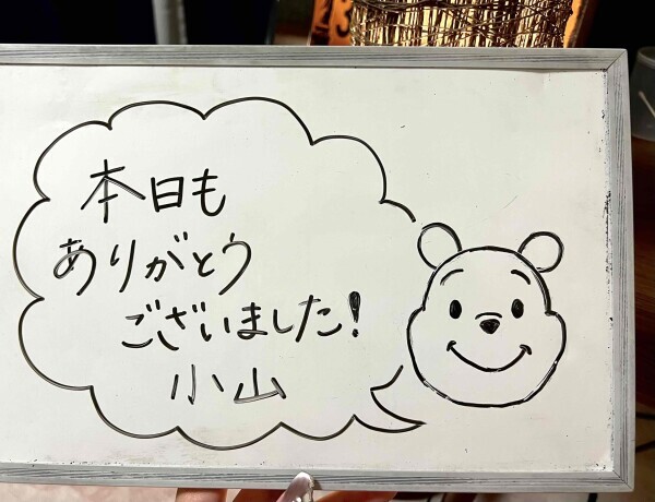 (*´︶`*)♡Thanks!