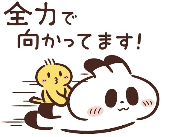 出発👍
