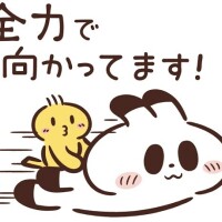出発👍