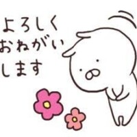 到着✌