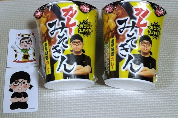 シール付き