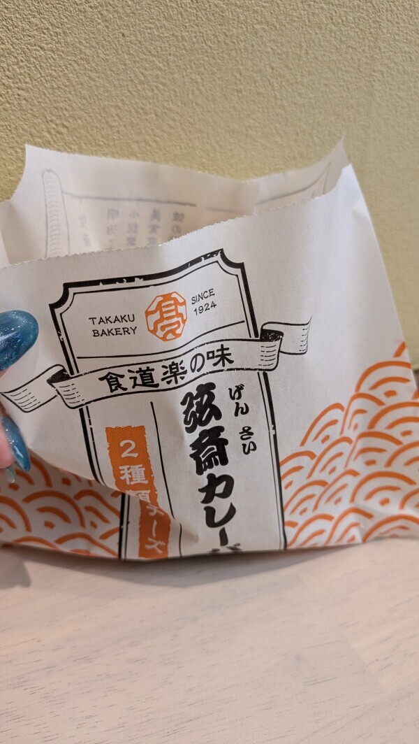 学生ぶり