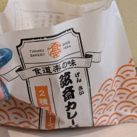 学生ぶり