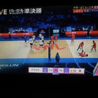 バレーボール